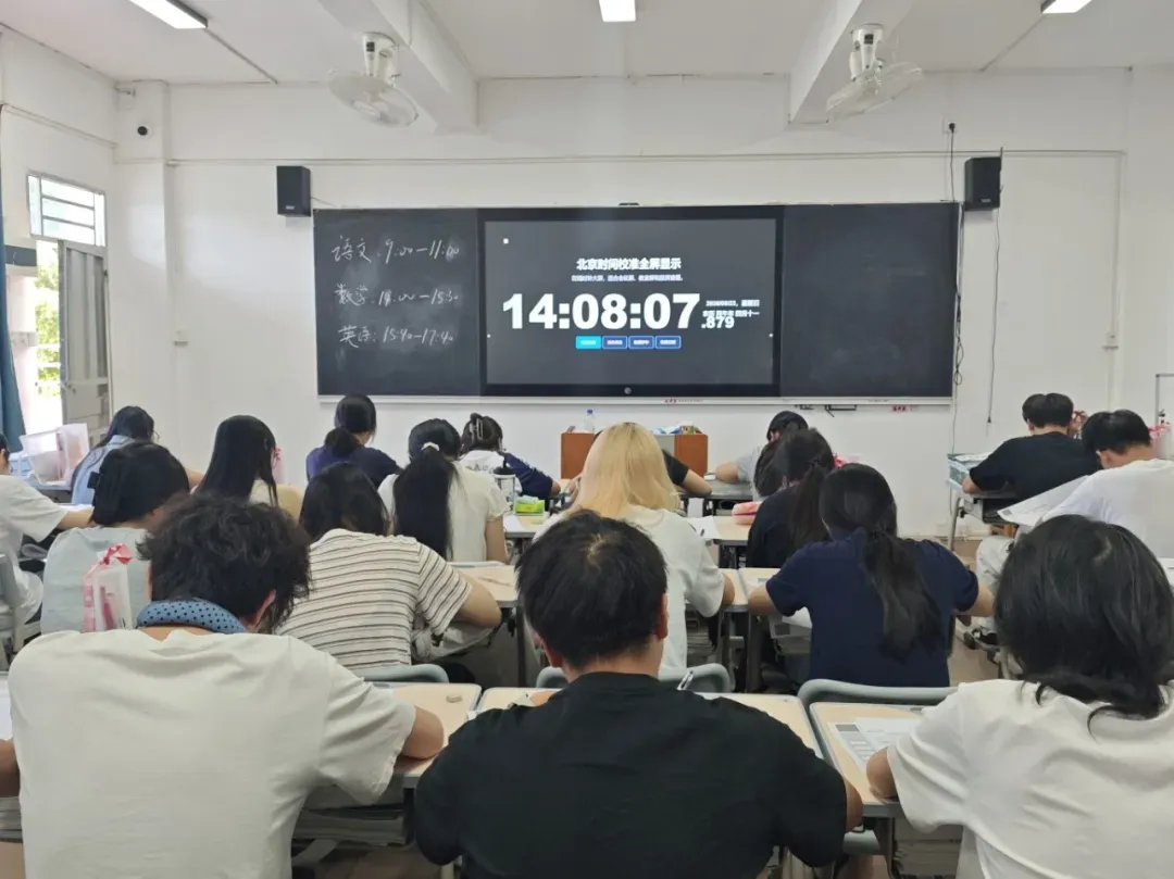 广东高职高考3+证书考试2026年数学真题答案!-第10张图片-四季读书网 广东高职高考3+证书考试2026年数学真题答案!-第10张图片-四季读书网