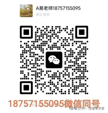 当运动会遇下雨,秒变考场!中考到国庆就放假7天,杭州高中到底谁最卷?学军系/学军校长系/杭四?-第7张图片-四季读书网