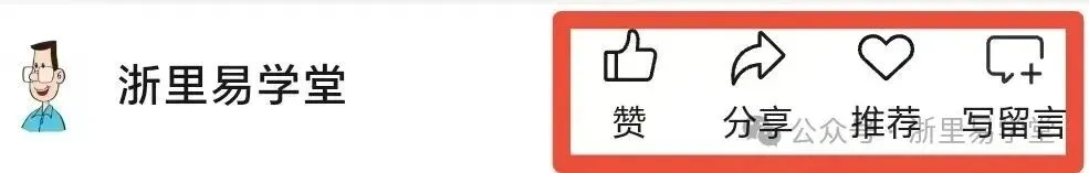 当运动会遇下雨,秒变考场!中考到国庆就放假7天,杭州高中到底谁最卷?学军系/学军校长系/杭四?-第8张图片-四季读书网