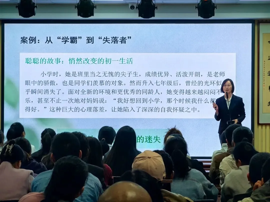 破解初一成长密码 赋能家长科学陪伴——幸福红旗走进新乡市第十八中学(第99期)-第15张图片-四季读书网