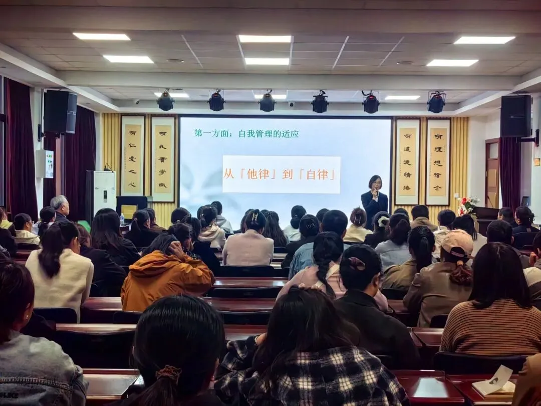 破解初一成长密码 赋能家长科学陪伴——幸福红旗走进新乡市第十八中学(第99期)-第18张图片-四季读书网