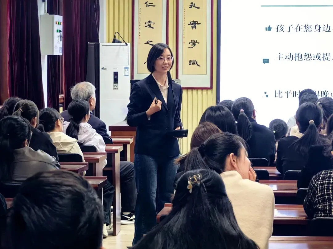 破解初一成长密码 赋能家长科学陪伴——幸福红旗走进新乡市第十八中学(第99期)-第19张图片-四季读书网