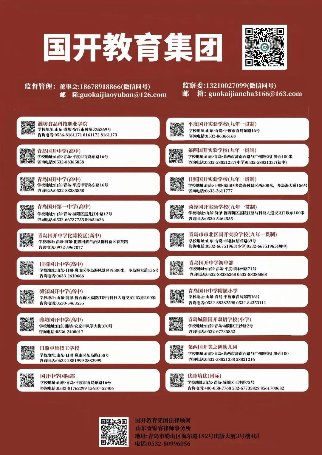 高考加油 | 追风逐月,再接再厉-第51张图片-四季读书网