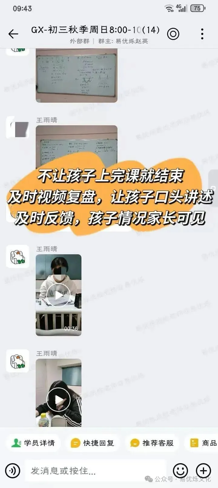 关于初三:努力是燃料,决策是方向盘-第8张图片-四季读书网