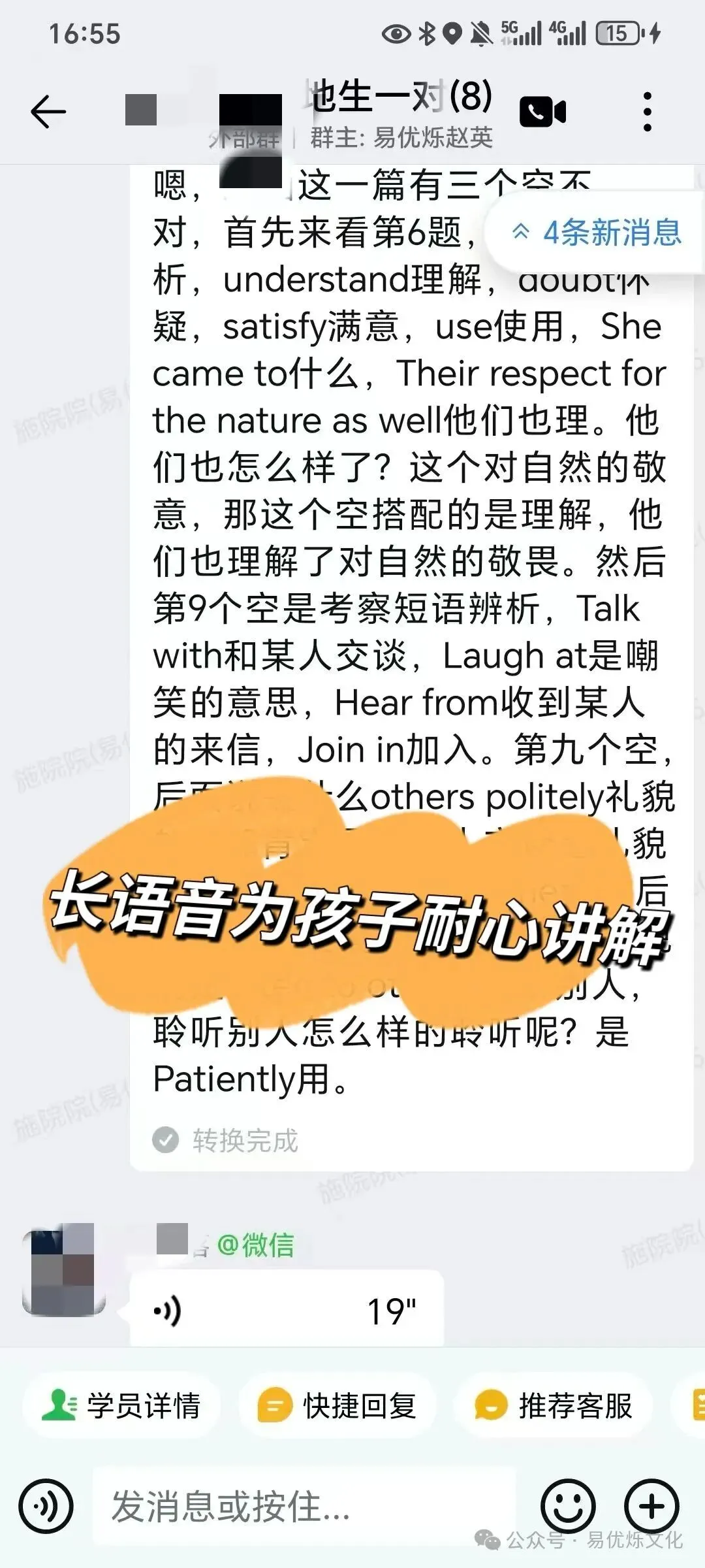 关于初三:努力是燃料,决策是方向盘-第10张图片-四季读书网