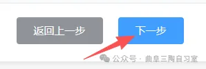 高考报名系统今日延长至 22 点!照片与个人信息修改指南来了-第15张图片-四季读书网 高考报名系统今日延长至 22 点!照片与个人信息修改指南来了-第15张图片-四季读书网