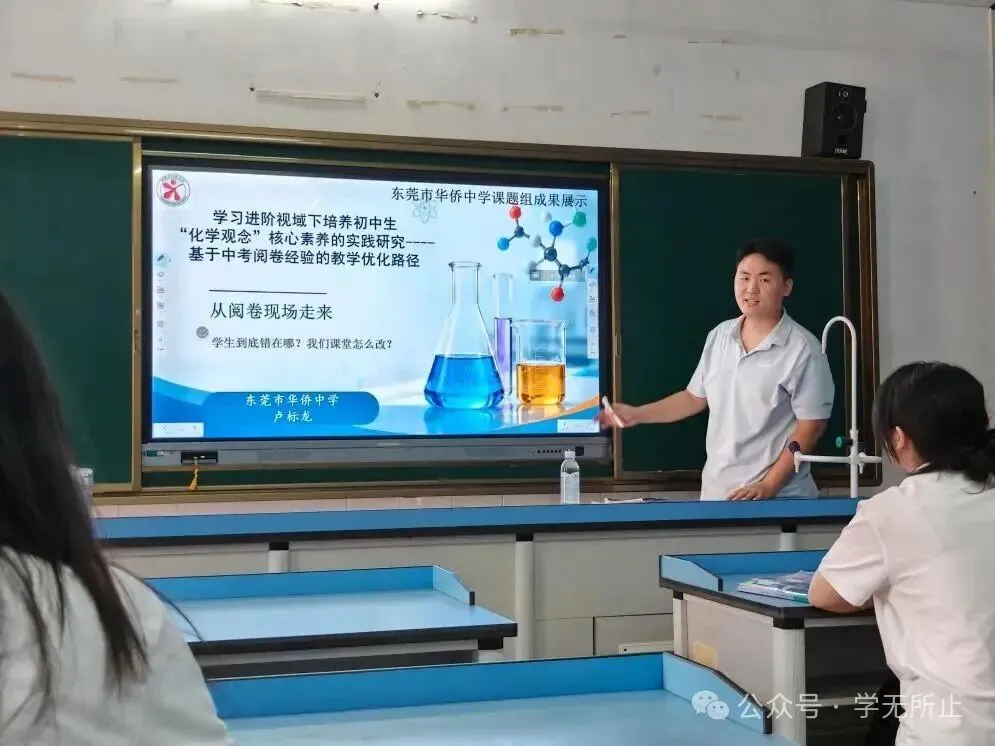 立足中考阅卷,聚焦化学观念核心素养培养-第1张图片-四季读书网 立足中考阅卷,聚焦化学观念核心素养培养-第1张图片-四季读书网