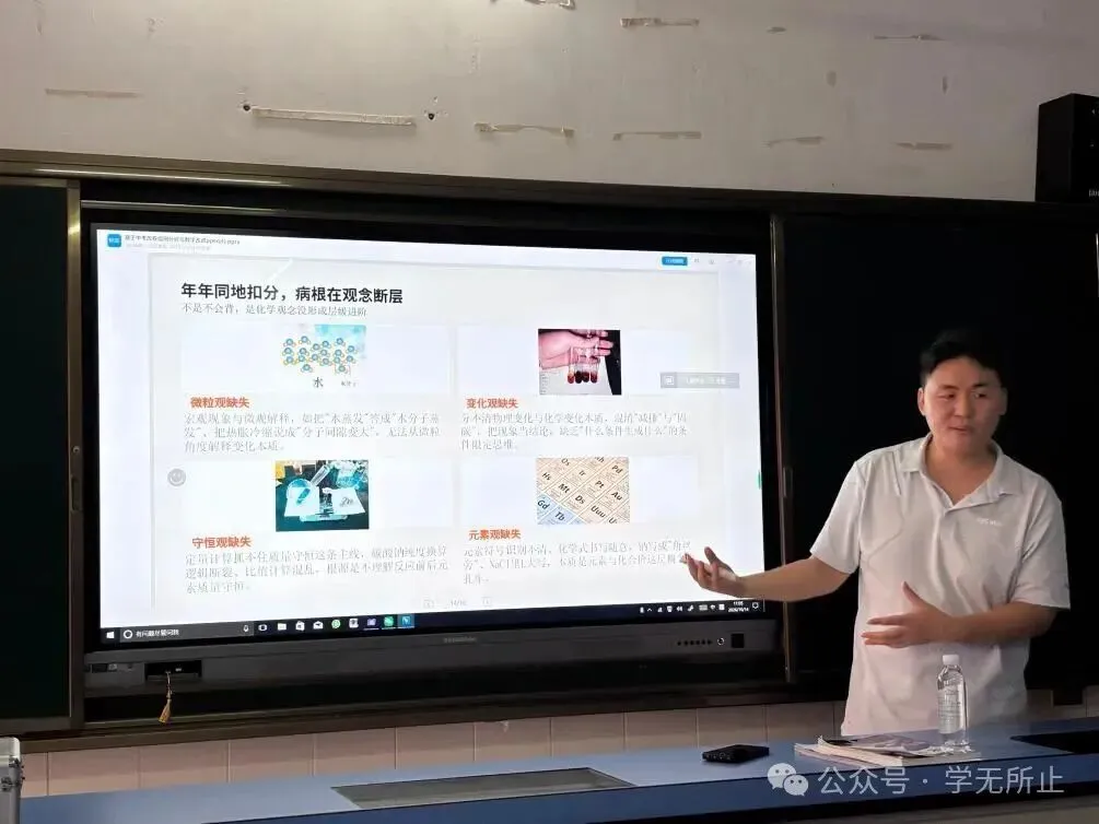 立足中考阅卷,聚焦化学观念核心素养培养-第2张图片-四季读书网 立足中考阅卷,聚焦化学观念核心素养培养-第2张图片-四季读书网