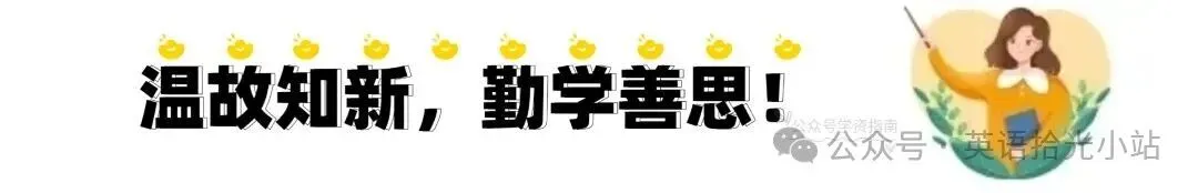 初三英语|2026秋(外研版)九年级上册英语单元综合练习题+答案!-第1张图片-四季读书网