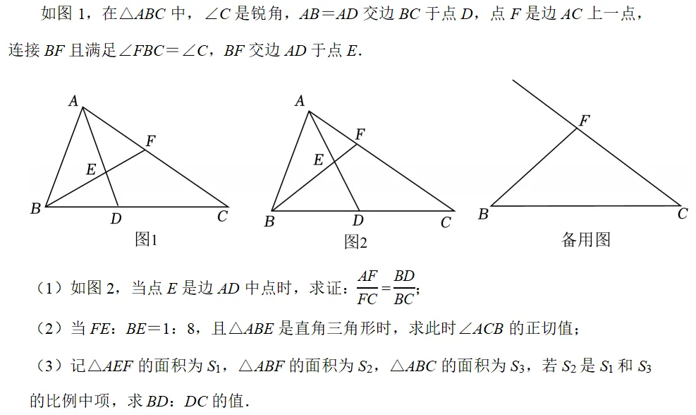 初三数学-每日精讲一题(14)-第8张图片-四季读书网