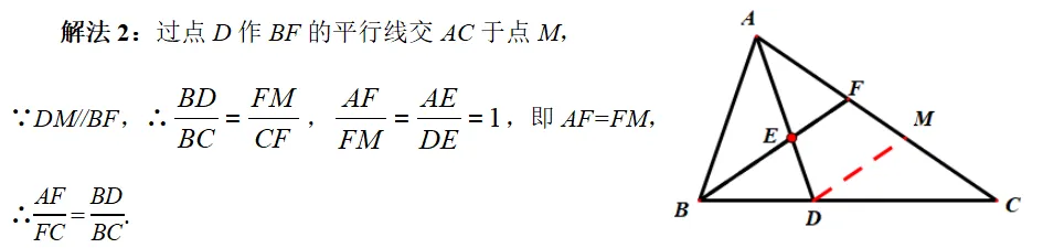 初三数学-每日精讲一题(14)-第11张图片-四季读书网