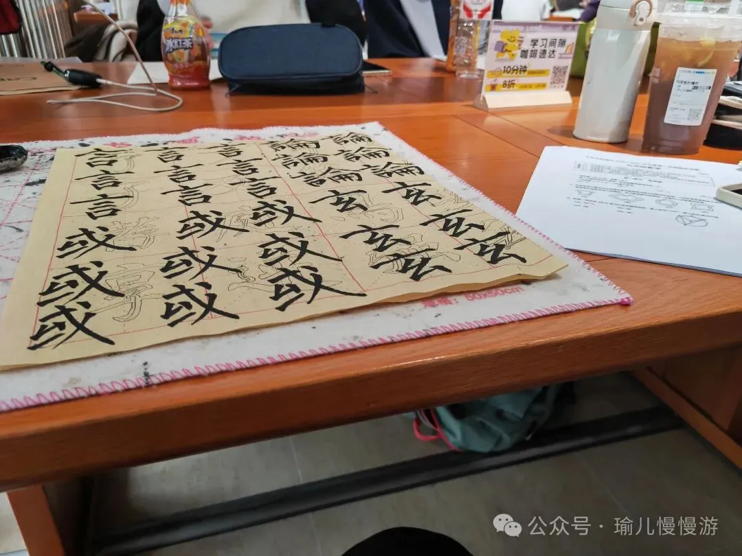 [初三这年]:陪娃上自习-第4张图片-四季读书网