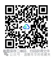 2009-2026年408计算机考研真题及答案PDF汇总适用2027软工、计算机、人工智能考研-第3张图片-四季读书网