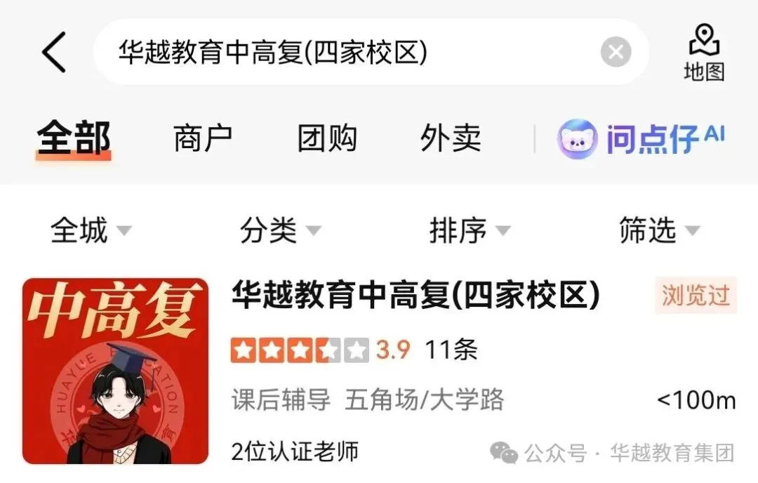 考场如战场!上海【高考生物】等级考答题“通关秘籍”,让你下笔全是得分点!-第6张图片-四季读书网 考场如战场!上海【高考生物】等级考答题“通关秘籍”,让你下笔全是得分点!-第6张图片-四季读书网