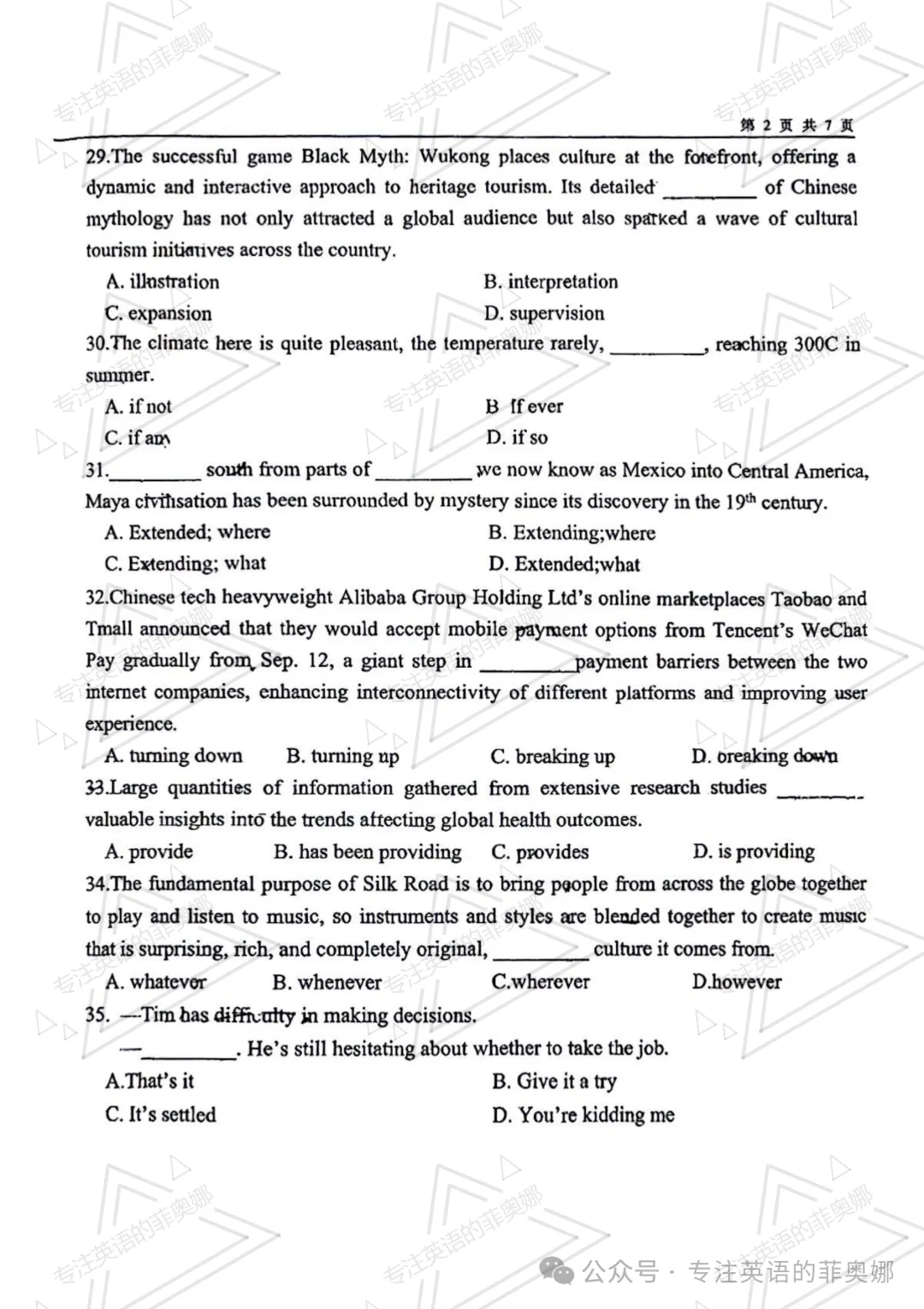 26-27天津一中高三上学期英语统练3试卷及答案-第4张图片-四季读书网