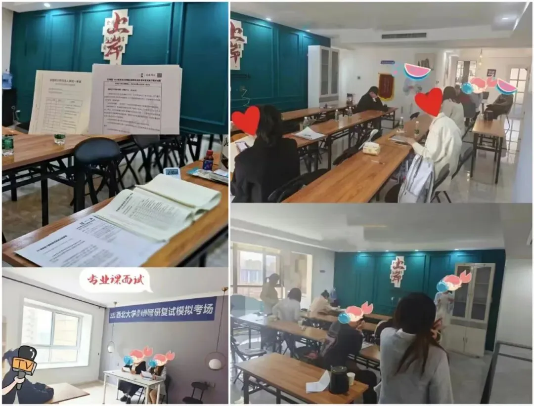 西北大学考研模考来了!-第2张图片-四季读书网