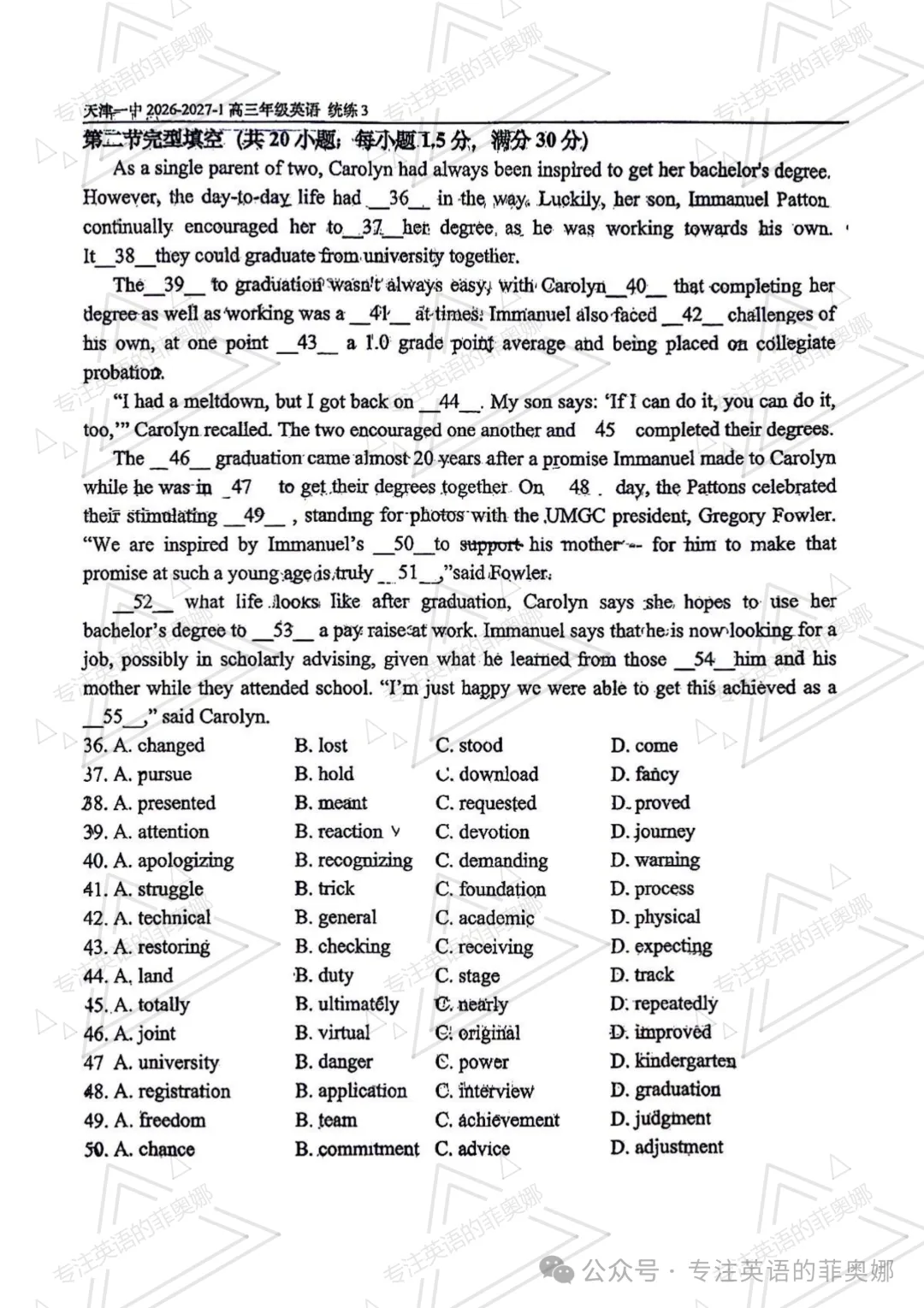 26-27天津一中高三上学期英语统练3试卷及答案-第5张图片-四季读书网