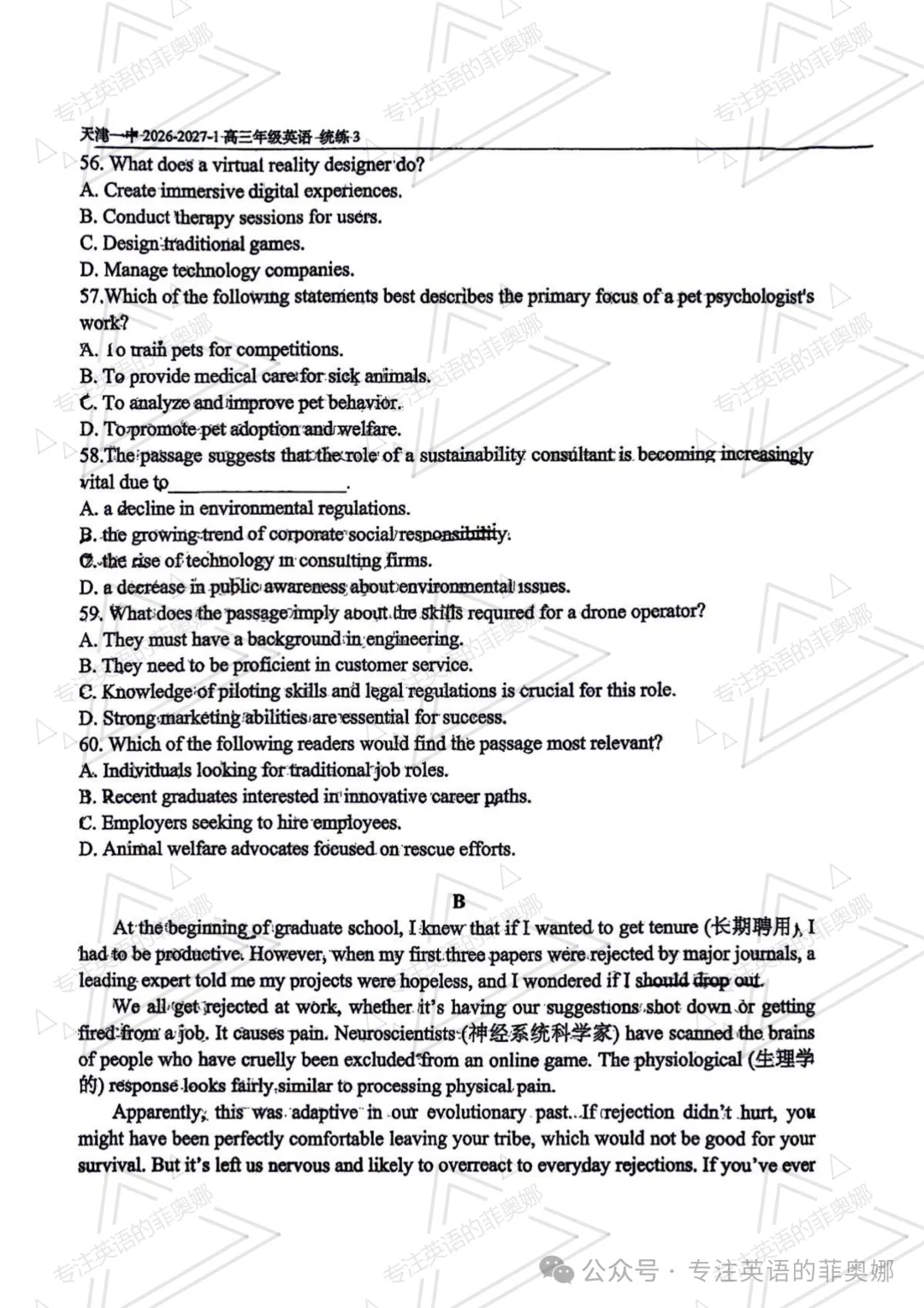 26-27天津一中高三上学期英语统练3试卷及答案-第7张图片-四季读书网
