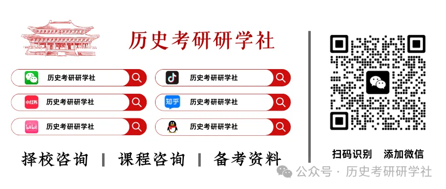 2天模考=1周背书!历史冲刺班全真押题,考场还原度98%-第1张图片-四季读书网 2天模考=1周背书!历史冲刺班全真押题,考场还原度98%-第1张图片-四季读书网