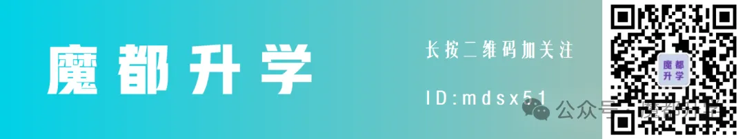 中考语文144分考进上中!学习经验分享!-第1张图片-四季读书网