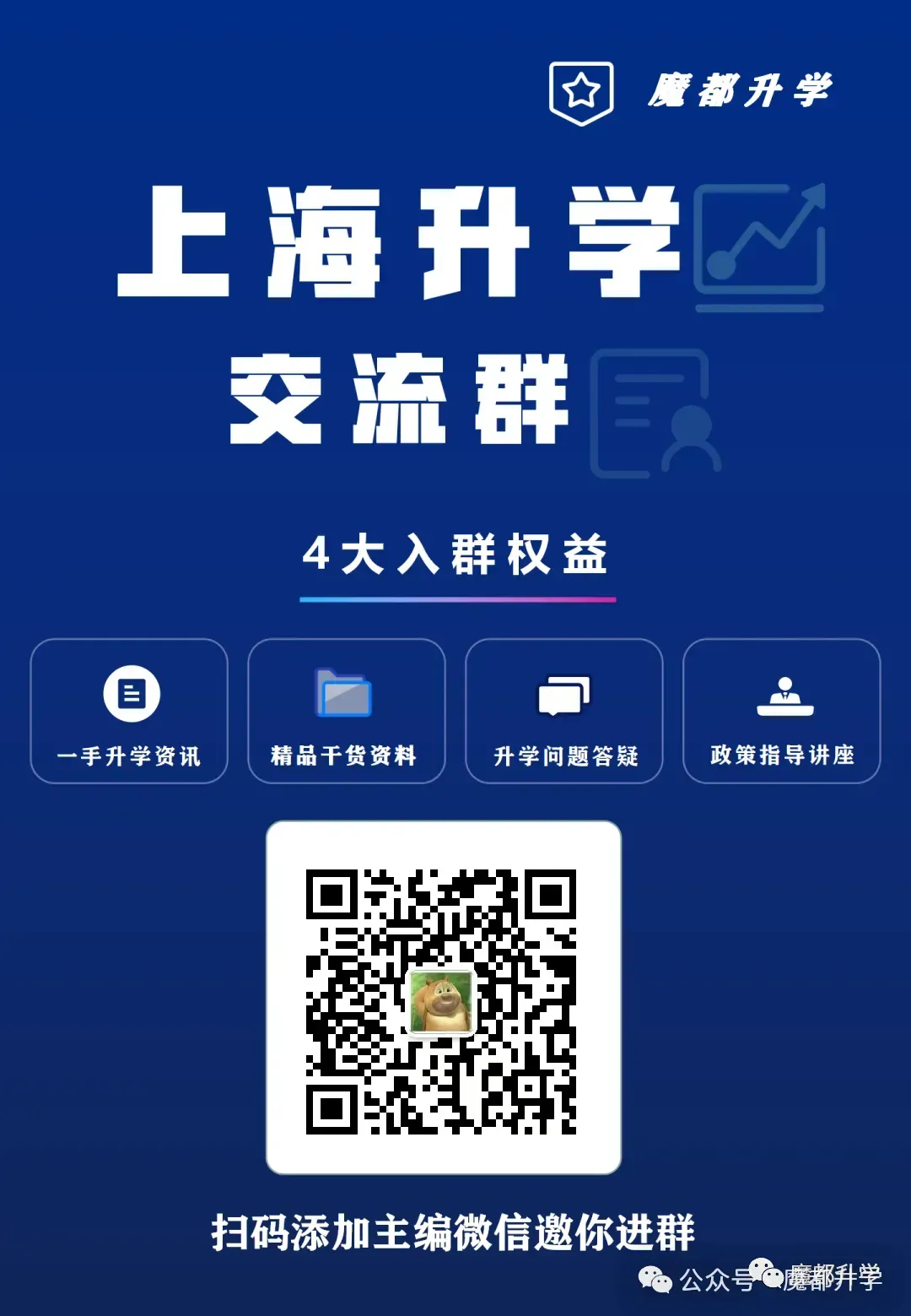 中考语文144分考进上中!学习经验分享!-第2张图片-四季读书网