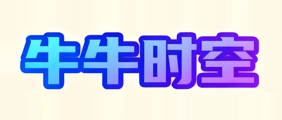 2026重庆高考物理真题全解:三年对比+2027预测+逐题拆解(附Word版)-第1张图片-四季读书网 2026重庆高考物理真题全解:三年对比+2027预测+逐题拆解(附Word版)-第1张图片-四季读书网
