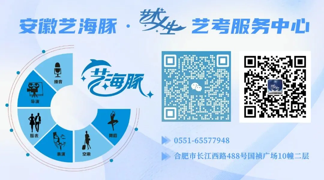 【艺术人生·模考】27届播音二模!考评分离,真实模拟!-第43张图片-四季读书网