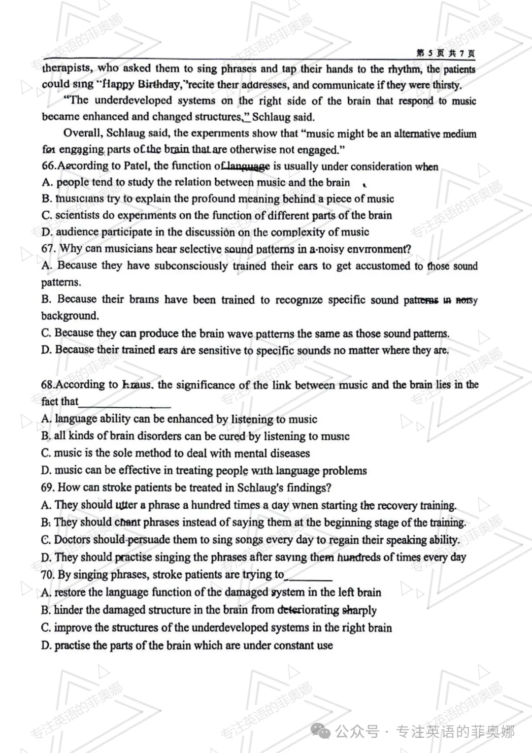 26-27天津一中高三上学期英语统练3试卷及答案-第10张图片-四季读书网