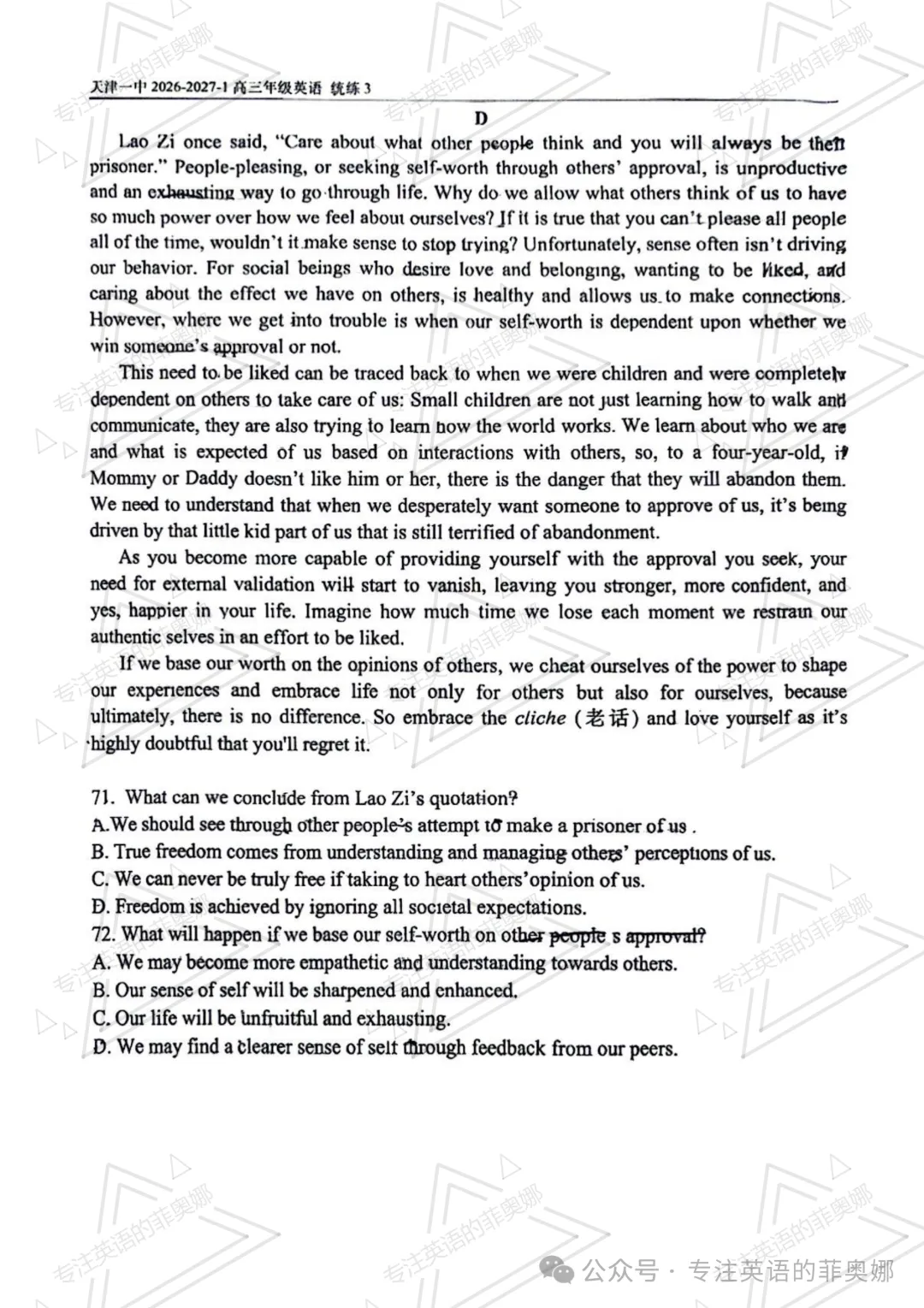 26-27天津一中高三上学期英语统练3试卷及答案-第11张图片-四季读书网