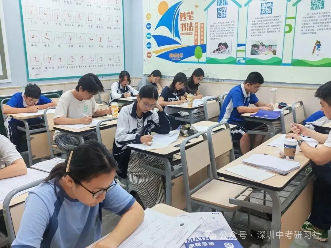 期中备考黄金期|思学佳期中全真模考开启-第20张图片-四季读书网 期中备考黄金期|思学佳期中全真模考开启-第20张图片-四季读书网