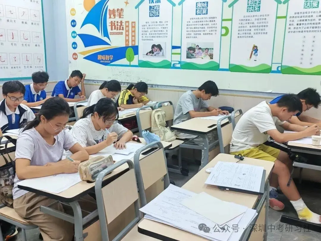 期中备考黄金期|思学佳期中全真模考开启-第21张图片-四季读书网 期中备考黄金期|思学佳期中全真模考开启-第21张图片-四季读书网