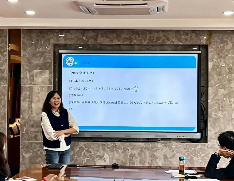 【教研·精勤之路】薪火相传启新程,深耕真题共成长——记南京市玄武高级中学数学组主题教研活动-第11张图片-四季读书网