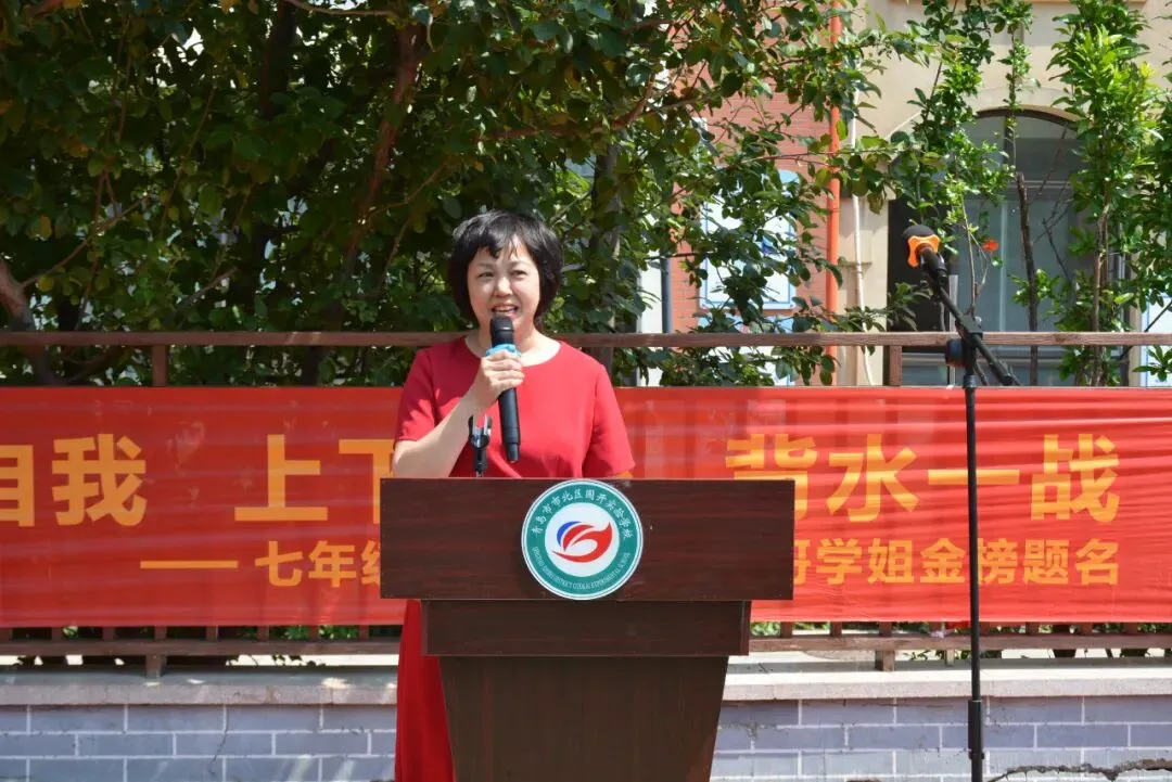倾心寄语燃斗志·中考逐梦绽荣光 | 王鲁刚董事长亲临市北国开,鼓士气、送祝福-第13张图片-四季读书网 倾心寄语燃斗志·中考逐梦绽荣光 | 王鲁刚董事长亲临市北国开,鼓士气、送祝福-第13张图片-四季读书网