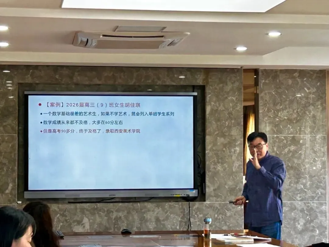 【教研·精勤之路】薪火相传启新程,深耕真题共成长——记南京市玄武高级中学数学组主题教研活动-第15张图片-四季读书网