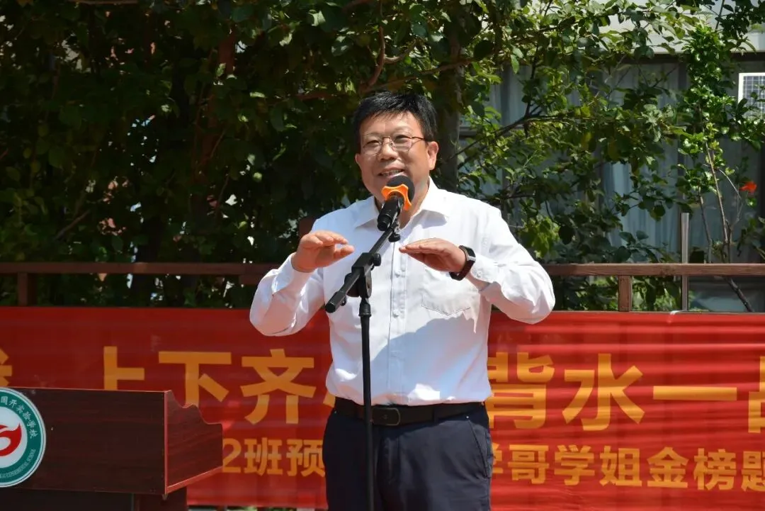 倾心寄语燃斗志·中考逐梦绽荣光 | 王鲁刚董事长亲临市北国开,鼓士气、送祝福-第21张图片-四季读书网 倾心寄语燃斗志·中考逐梦绽荣光 | 王鲁刚董事长亲临市北国开,鼓士气、送祝福-第21张图片-四季读书网