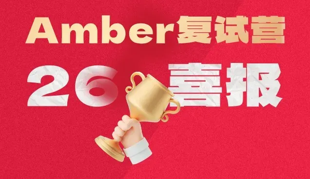 南京农业大学MPAcc复试经验及真题-第10张图片-四季读书网 南京农业大学MPAcc复试经验及真题-第10张图片-四季读书网