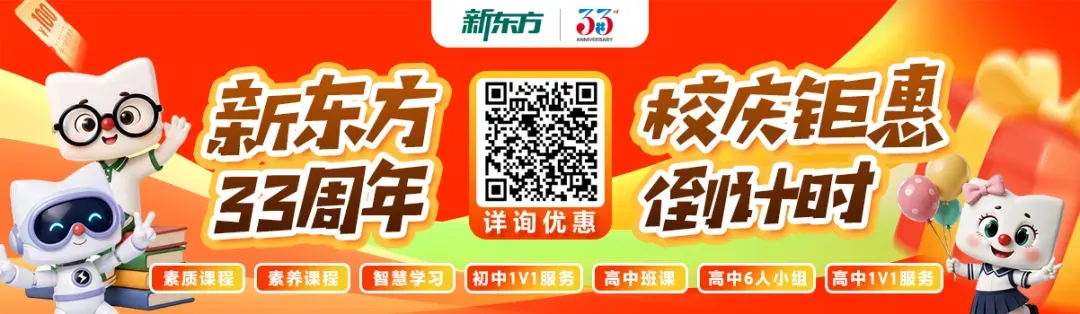 更新!泉州初一至初三期中考点&往年期中真题!五中/实验/一中/七中....-第1张图片-四季读书网 更新!泉州初一至初三期中考点&往年期中真题!五中/实验/一中/七中....-第1张图片-四季读书网