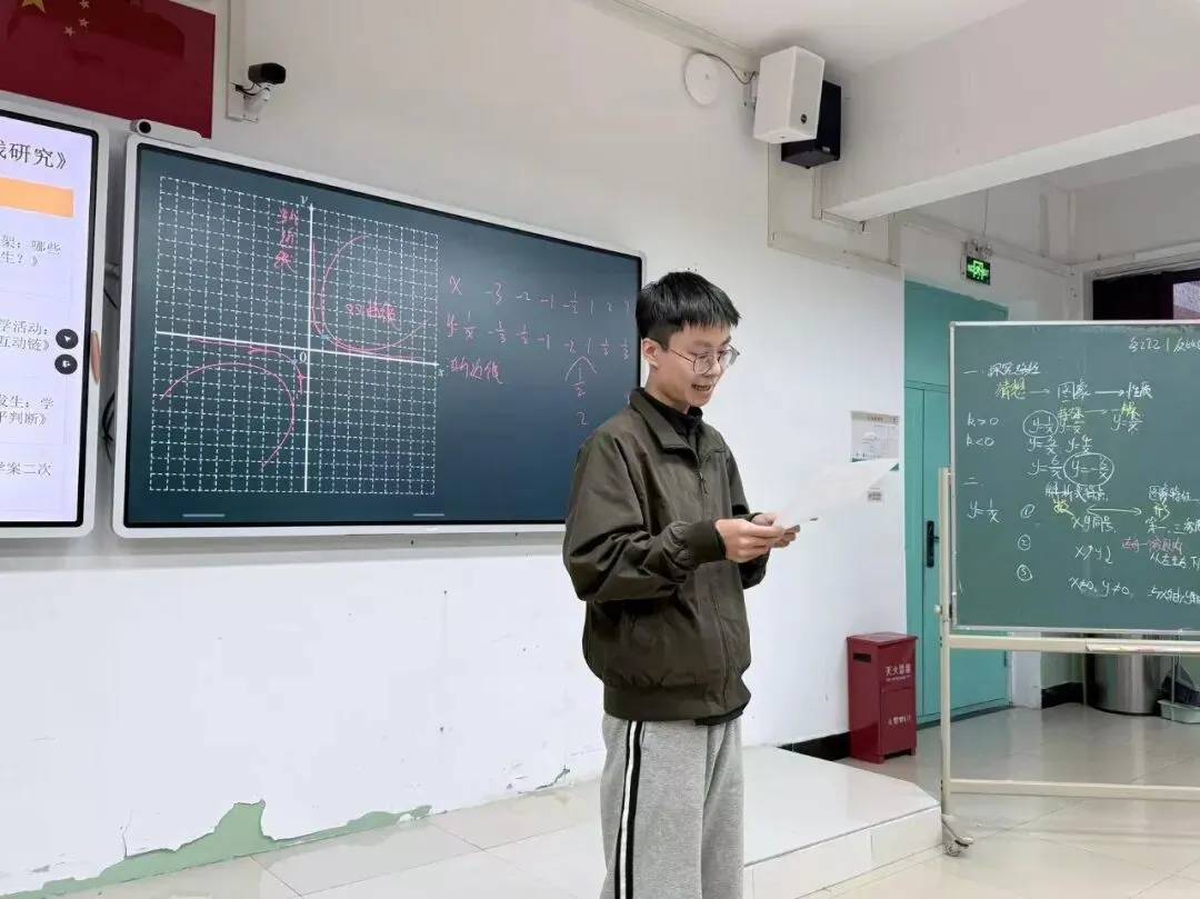 【擎旗聚宽·知行-问辩课堂】初三年级教学开放周活动顺利举办-第28张图片-四季读书网 【擎旗聚宽·知行-问辩课堂】初三年级教学开放周活动顺利举办-第28张图片-四季读书网