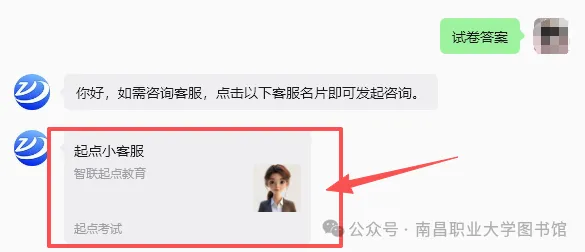 以考促学,精准冲刺|起点考研10月全真模考全面启动-第11张图片-四季读书网 以考促学,精准冲刺|起点考研10月全真模考全面启动-第11张图片-四季读书网