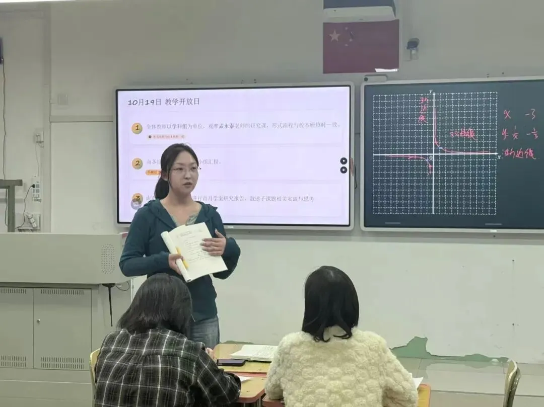 【擎旗聚宽·知行-问辩课堂】初三年级教学开放周活动顺利举办-第31张图片-四季读书网 【擎旗聚宽·知行-问辩课堂】初三年级教学开放周活动顺利举办-第31张图片-四季读书网