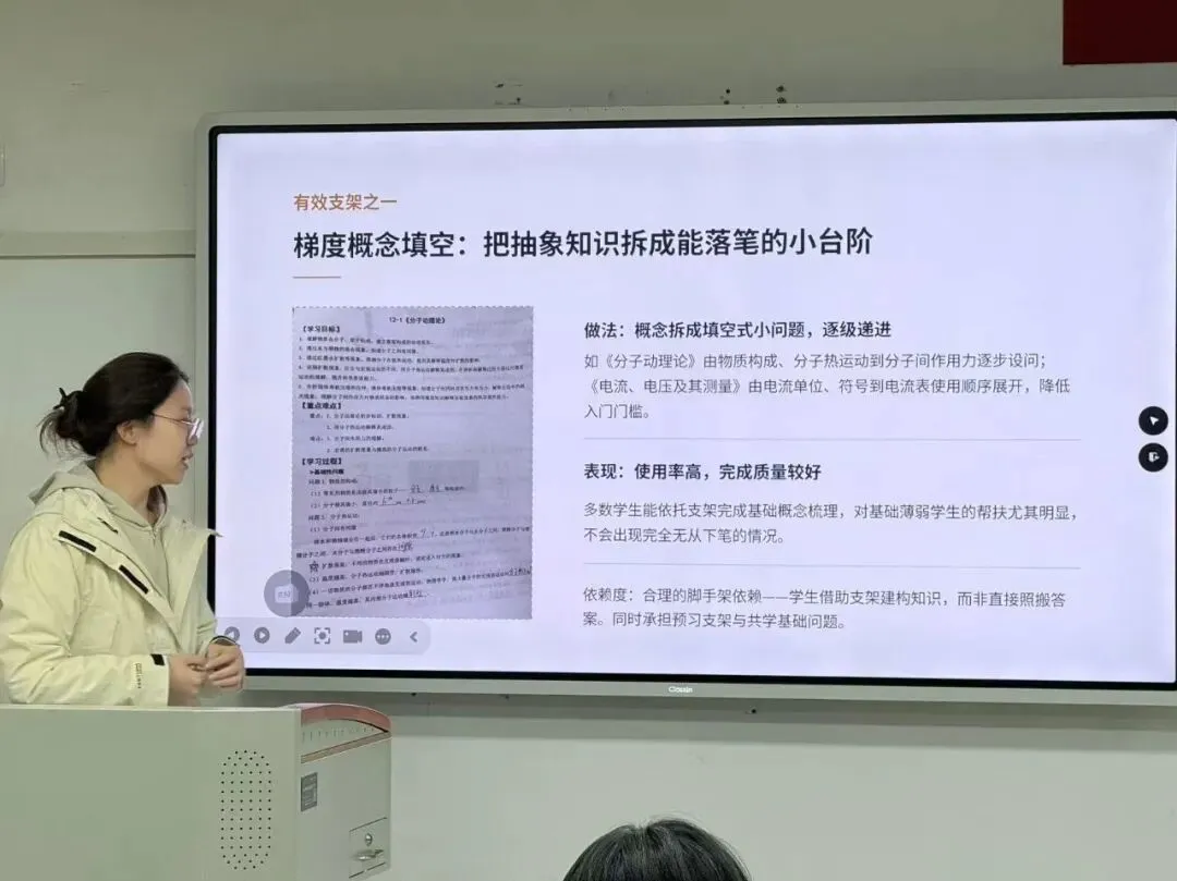 【擎旗聚宽·知行-问辩课堂】初三年级教学开放周活动顺利举办-第36张图片-四季读书网 【擎旗聚宽·知行-问辩课堂】初三年级教学开放周活动顺利举办-第36张图片-四季读书网