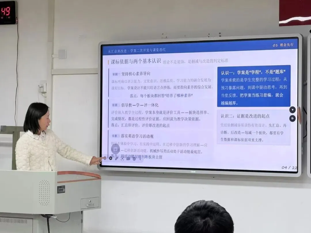 【擎旗聚宽·知行-问辩课堂】初三年级教学开放周活动顺利举办-第37张图片-四季读书网 【擎旗聚宽·知行-问辩课堂】初三年级教学开放周活动顺利举办-第37张图片-四季读书网