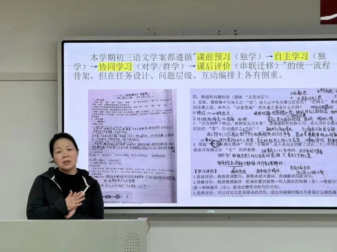 【擎旗聚宽·知行-问辩课堂】初三年级教学开放周活动顺利举办-第38张图片-四季读书网 【擎旗聚宽·知行-问辩课堂】初三年级教学开放周活动顺利举办-第38张图片-四季读书网