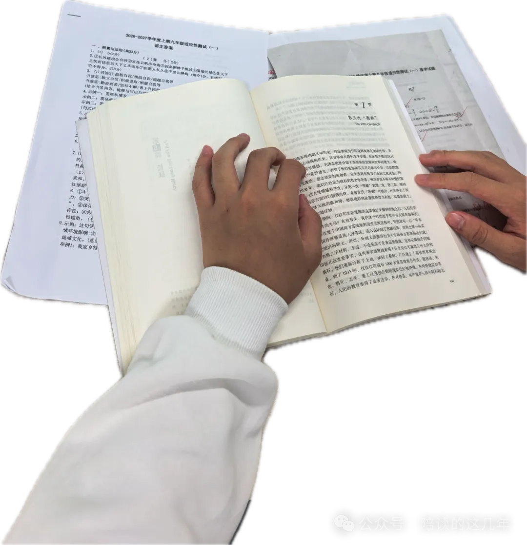 去年6月,我差点替孩子误了一步:初三这一年,家长要盯的日子都在这张纸上-第1张图片-四季读书网 去年6月,我差点替孩子误了一步:初三这一年,家长要盯的日子都在这张纸上-第1张图片-四季读书网