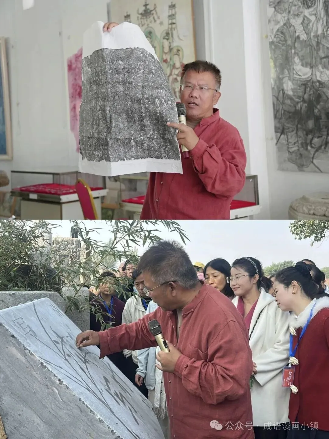 野风访碑 金石传薪|石家庄中考书法教师培训会圆满收官-第2张图片-四季读书网