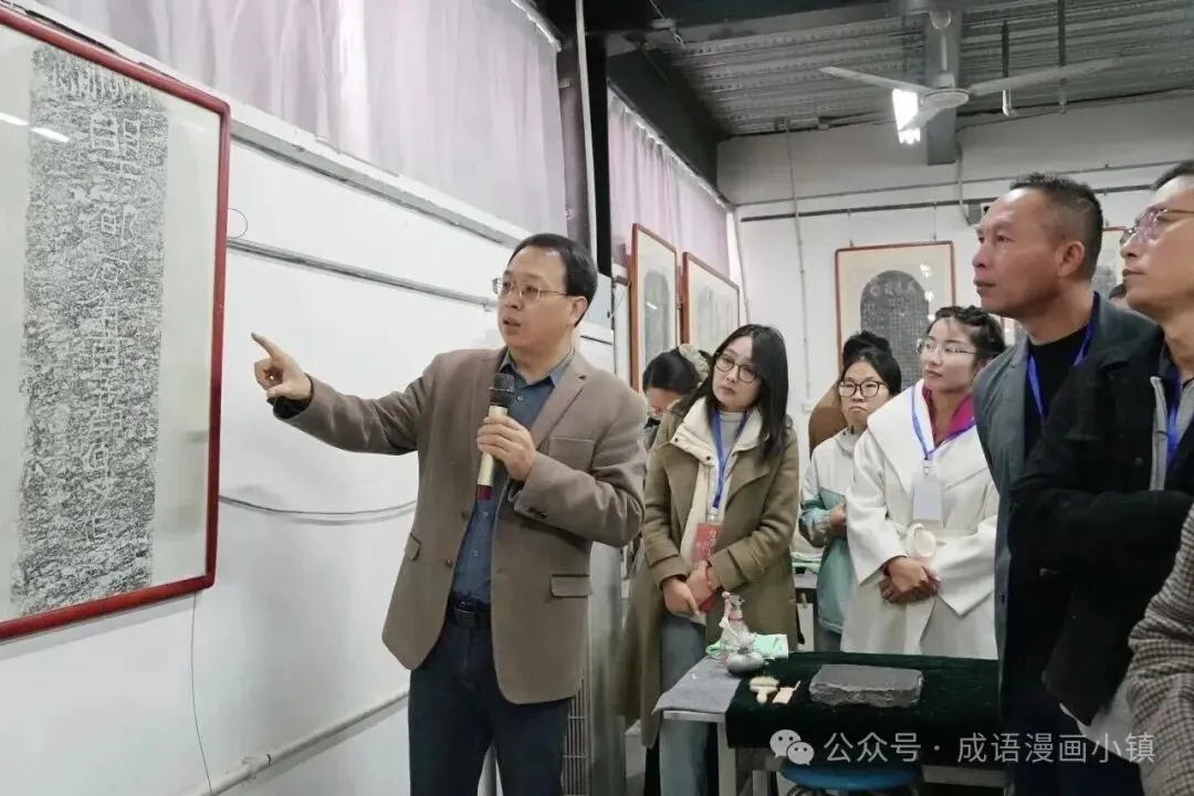 野风访碑 金石传薪|石家庄中考书法教师培训会圆满收官-第4张图片-四季读书网