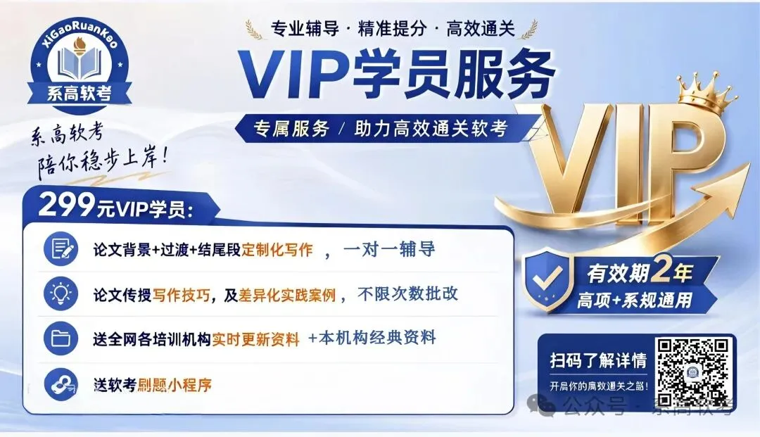 系规论文真题:《AI赋能IT服务运营提升》深度解析-第2张图片-四季读书网