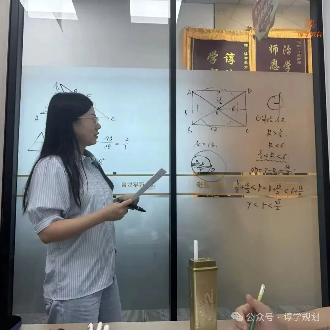 上海新初三家长注意了 中考数学卷面大变 读懂改革 找对备考方向-第9张图片-四季读书网 上海新初三家长注意了 中考数学卷面大变 读懂改革 找对备考方向-第9张图片-四季读书网