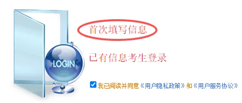 今起北京高考报名!详细流程及网上支付注意事项!-第3张图片-四季读书网