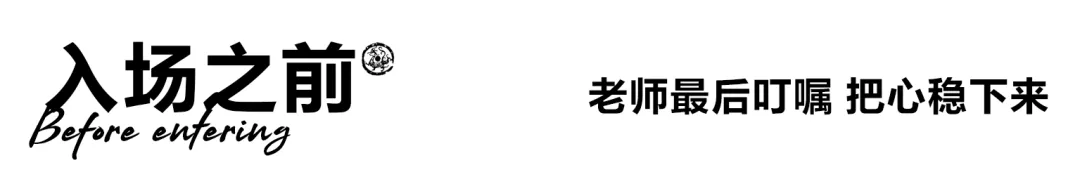 全程护航 暖心相伴|直击美术联考模拟考现场,新境界做你们最坚实的后盾-第13张图片-四季读书网